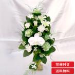 プリザーブドフラワー花仏壇御供羽衣胡蝶蘭の豪華版アレンジ