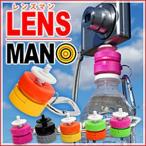 【即納】レンズマン 全5色