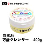 ハイホーム　自然派クレンザー　