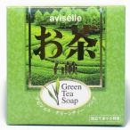 アビジェル　グリーンティー　ソープ　80g