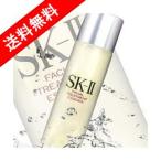 SK-II