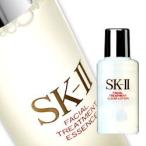マックスファクター　SK-II　SK2　フェイシャルトリートメントエッセンス　215mL　【おまけ付き（クリアローション 20mL）】