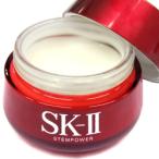 マックスファクター SK-II 　SK2　ステムパワー　＜美容乳液＞　80g