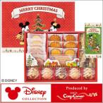銀座コージーコーナー§季節限定ディズニークリスマスギフト　GF25┃クリスマス　スイーツ　お菓子┃クリスマス ギフト