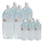 純天然アルカリ水 金城の華　2リットル　2ケース（16本）★送料無料★代引きはできません。