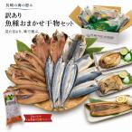 長崎