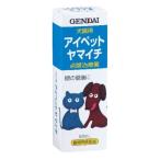 【現代製薬】 アイペット ヤマイチ　50ｍＬ【目薬（液体）・犬猫用】【動物用医薬品】【ペット用医薬品】