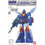 バンダイ ザブングル 1/100 ザブングル タイプ プラモデル 再販【9月予約】