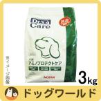 ドクターズケア 犬用 療法食 アミノプロテクトケア〔食物アレルギー用〕 ドライ 3kg