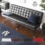 ジェネリック家具 デザイナーズソファ ソファ バルセロナ ミース・ファン・デル・ローエ 北欧 カフェ