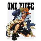 （初回仕様）ONE PIECE Log Collection ”ARABASTA”（期間限定）(DVD)