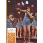 AKB48／teamA 2nd Stage 会いたかった(DVD)