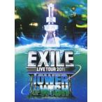 EXILE
