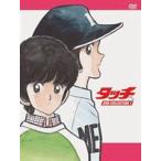 タッチ DVD COLLECTION 1(DVD)