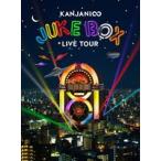 関ジャニ∞／KANJANI∞ LIVE TOUR JUKE BOX（初回限定盤）(DVD)