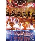 NMB48 1st Anniversary Special Live(DVD)