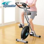 自宅で気軽にエクササイズ!「ルームライダー」マグネット式エアロバイク