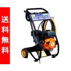 エンジン高圧洗浄機 YPW-1450
