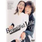 木村拓哉　常盤貴子　ビューティフルライフ　ふたりでいた日々　DVD-BOX