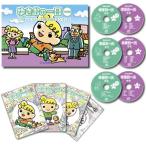 七田式教材（しちだ）　ゆきおの一日　中国語版（北京語）