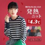 ニットカットソー//レディース/Zootie（ズーティー）/カシミヤタッチ/ラウンドネック/秋冬/長袖