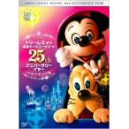 ドリームス　オブ　東京ディズニーリゾート　２５ｔｈ　アニバーサリーイヤー　ハイラ