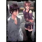 心霊探偵八雲　ＤＶＤ　第１巻