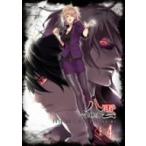 心霊探偵八雲　ＤＶＤ　第４巻（豪華版）