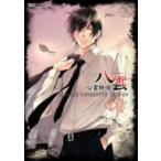 心霊探偵八雲　ＤＶＤ　第６巻（豪華版）