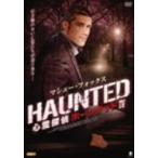 マシュー・フォックス／心霊探偵　ホーンテッド　ＩＶ