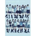 ＡＫＢ４８／ＡＫＢがいっぱい～ザ・ベスト・ミュージックビデオ～