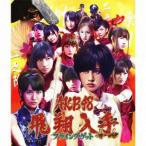 ＡＫＢ４８／フライングゲット（初回限定盤Ｔｙｐｅ－Ａ）（ＤＶＤ付）