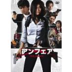 アンフェア　ｔｈｅ　ｍｏｖｉｅ