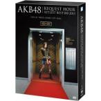 ＡＫＢ４８／ＡＫＢ４８　リクエストアワーセットリストベスト１００　２０１３　４ＤＡＹＳ　ＢＯＸ