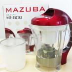 MAZUBA MSP-8501RJ 豆乳メーカー +レシピ+大豆パックお得セット