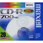 maxell CDR700SSTPW1P20 データ用CD-R 48倍速対応 プリンタブル白 20枚