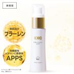 EXC フラーエッセンス (APPS、フラーレン高配合美容液)