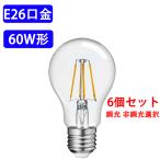 LED電球 E26口金　100W相当 消費10W 電球色 DQ-10W-Y