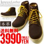爆安 2900円 ｚｉｐ ワーク ショート ブーツ メンズ モカシン プレーン JAMESON ジェムソン