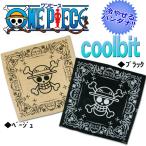 ワンピース ONE PIECE クールバンダナ 麦わら海賊団 ONE PIECE ワンピース