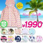 ラッシュパーカー 長袖 レディース ラッシュガード UVカット 日焼け防止 ドット