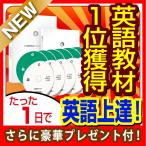 エブリデイイングリッシュ 全巻 英語教材セット （Vol1～Vol6+教本 英会話教材）