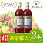 酵素ダイエット　エッセンシア720ｍｌ　2本セット