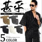 甚平 メンズ 甚平 メンズファッション 浴衣 メンズ 浴衣 メンズ ゆかた メンズ ゆかた レビューで送料無料 JOKER