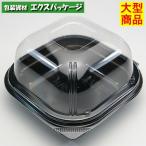 【スミ】ユニコン　LS-角120ドーム　W　黒　1000入　【ケース販売】