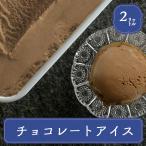 ア