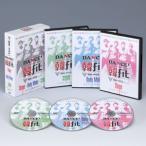 ★送料無料★　「DANCE×2 韓fit」 DVD ３枚組