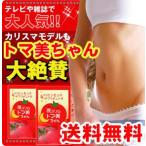 夜スリム トマ美ちゃん パワーアップ版