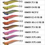 バレーヒル スクイッドシーカー ミクロス 3.0号 その2