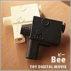 Bee（ビー）トイデジタルムービー（トイデジ・トイカメラ）